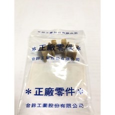 《少年家》SUZUKI 台鈴 原廠 33G NEX噴射五期 GSR噴射 ADDRESS 音樂 忍者 鐵拳 滑件