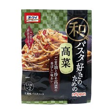 nippn 日本製粉 哇為喜歡義大利麵的人們的芥菜醬 2個入, 8個, 48.4g