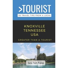 (英文圖書) Greater Than a Tourist- Knoxville Tennessee USA: 50 Travel Tips from a Local 平裝版, Independently Published, 英文