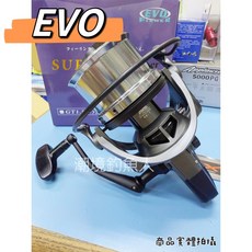 EVO魚竿包 免拆輪釣竿收納包 大容量耐磨釣魚包 釣竿保護套