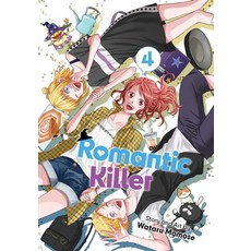 (英文圖書) Romantic Killer Vol. 4 平裝版, Viz Media, 英文