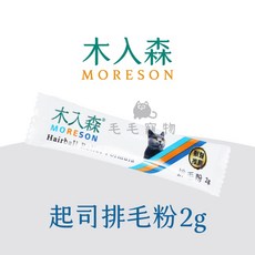 木入森 犬貓排毛粉魚油粉, 1包, 詳見包裝, 1入