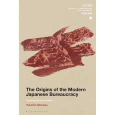 (英文圖書) The Origins of the Modern Japanese Bureaucracy 精裝版, Bloomsbury Academic, 英文