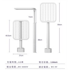 可折疊旋轉USB充電兩用電蚊拍, 白色(附充電線)