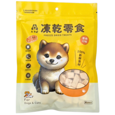 A Pet 艾寵 雞肉丁凍乾 狗狗零食 100%新鮮食材 無添加, 50g, 原肉口味