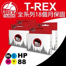 T-REX霸王龍 HP 88 C9396A C9391A C9392A C9393A 副廠相容墨水匣, 黑色