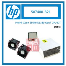 HP G7 Intel Xeon E5640 DL380 Gen7 CPU KIT 散套裝(型號587480-B21)伺服器處理器, 587480-B21