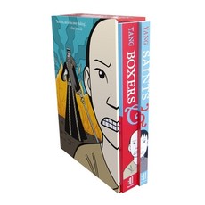 (英文圖書)Boxers & Saints Boxed Set Boxed Set, First Second, 英文, 盒裝套書
