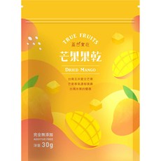 菓然實在 芒果乾, 1包, 30g