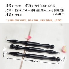 耳穴棒 雙頭撥筋點穴筆 穴道按摩棒, 黑色