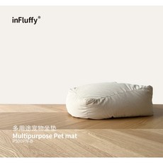 inFluffy 寵物豆袋窩 懶骨頭 茸里 寵物睡窩 貓窩 可拆洗 好味貓懶骨頭 寵物懶骨頭, 米色
