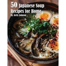 (英文圖書) 50 Japanese Soup Recipes for Home 平裝版, Marick Booster, 英文