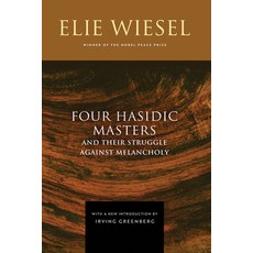 (英文圖書) Four Hasidic Masters and Their Struggle Against Melancholy 精裝版, University of Notre Dame Press, 英文