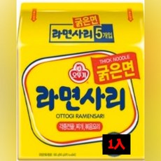 不倒翁泡麵, 1個