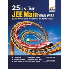 25 Online JEE Main Year-wise Solved Papers (2019 - 2012) with 5 Online Mock Tests 2nd Edition 平裝版, Disha Publication, 英文