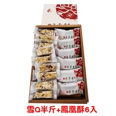 采棠肴 雪鳳凰禮盒