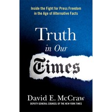 Truth in Our Times: Inside the Fight for Press Freedom in the Age of Alternative Facts 平裝版, St. Martin's Griffin, 英文