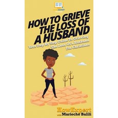 (英文圖書) How To Grieve The Loss Of a Husband: Your Step By Step Guide To Grieving The Loss Of a Husban... 精裝版, Howexpert, 英文