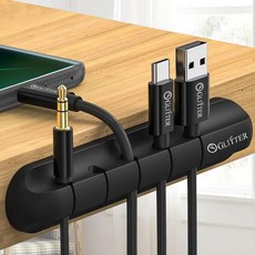 GLiTTER五孔理線器集線器，桌面電線收納整理神器，簡約時尚，強力背膠固定