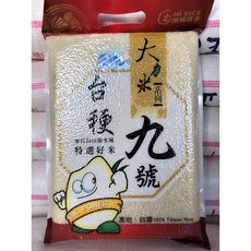 台梗九號米3KG 100%的台梗九號米 元生雜糧, 3kg