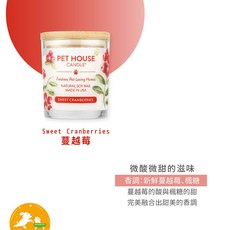 美國Pet house寵物香氛蠟燭 買大送小組合 限時優惠 香氛 大豆蠟燭 貓狗