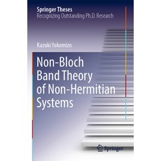 (英文圖書) Non-Bloch Band Theory of Non-Hermitian Systems 平裝版, Springer, 英文