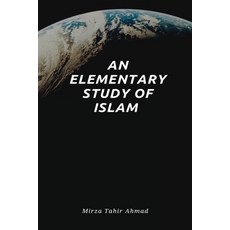 (英文圖書) An Elementary Study of Islam 平裝版, Islam International Publica..., 英文