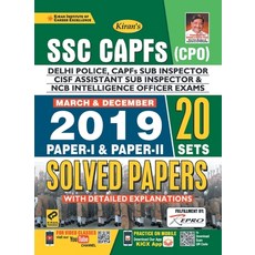 (英文圖書) SSC CAPFs (CPO) Delhi Police Solved-Eng-2020 Set-15 Old 2758 平裝版, Kiran Institute of Career E..., 英文
