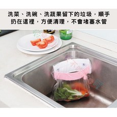廚房水槽垃圾袋架