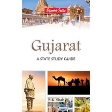 (英文圖書) Gujarat: A State Study Guide 精裝版, Hawk Press, 英文