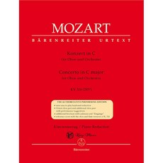 凱翊︱BA 莫札特C大調雙簧管協奏曲樂譜：作品K.314，附鋼琴簡譜與演奏提示, K.314(285d)