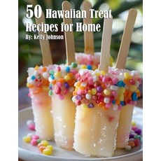 (英文圖書) 50 Hawaiian Treat Recipes for Home 平裝版, Marick Booster, 英文
