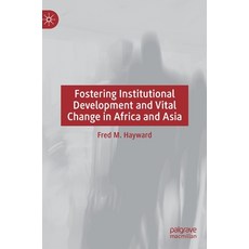 (英文圖書) Fostering Institutional Development and Vital Change in Africa and Asia 精裝版, Palgrave MacMillan, 英文