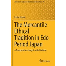 The Mercantile Ethical Tradition in EDO Period Japan: A Comparative Analysis with Bushido 平裝版, Springer, 英文