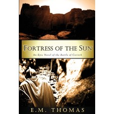 (英文圖書)Fortress of the Sun: An Epic Novel of the Battle of Corinth 平裝版, Rokhish Press, 英文