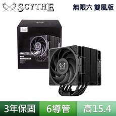 Scythe 鎌刀 SCMG-6000DBE 無限六 雙風扇 MUGEN LGA1851 AM5 CPU 散熱器, 1個