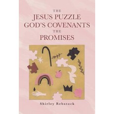 The Jesus Puzzle Gods Covenants The Promises 平裝版, Christian Faith Publishing, Inc, 英文