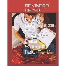 (英文圖書) Quick pocket size Revision Guide for Data Science field-Part1 平裝版, Independently Published, 英文