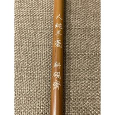 耕硯齋純羊毫筆 小/中/大號 國畫水彩毛筆, 大純羊毫。3.6x0.62 cm