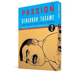 (英文圖書) The Passion of Gengoroh Tagame: Master of Gay Erotic Manga Vol. 2 平裝版, Fantagraphics Books, 英文
