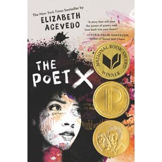 The Poet X:, Quill, 英文, 平裝版