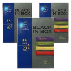 ChottoZeitakunaKohiten 微奢華咖啡店綜合咖啡禮盒 4種口味, 2g, 3盒, 20條