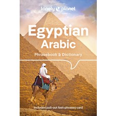Lonely Planet Egyptian Arabic Phrasebook & Dictionary 平裝版, English