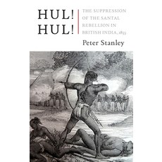 (英文圖書) Hul! Hul!: The Suppression of the Santal Rebellion in British India 1855 精裝版, Hurst & Co., 英文