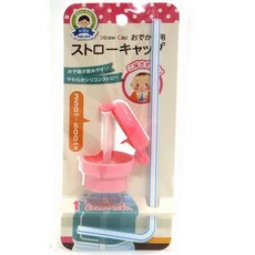 台灣現貨BO雜貨【SV8193】BABY 寶特瓶吸管蓋組，兒童專用，附拋棄式吸管，外出方便, 顏色隨機出貨, 350ml