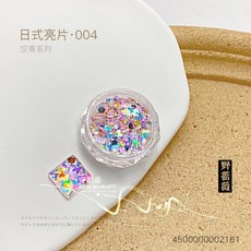 美甲閃粉亮片, 彩色