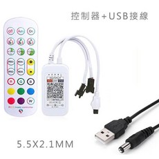 5-24V 幻彩燈條控制器 藍芽聲控 WS2811 WS2812 LED燈條控制器, 控制器+USB線