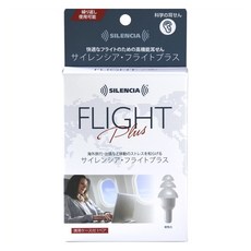Silencia 飛行耳塞 附收納盒, 2入, 1個
