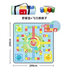 防水機洗野餐墊 帳篷內墊 防潮墊 防潑水 露營 地墊 沙灘墊 爬行墊, 詳見包裝, 200x200cm 藍色飛行棋+ 棋子