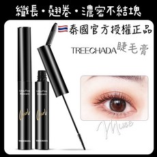 TREECHADA 極細睫毛膏, 1支, 黑色